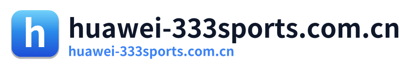 huawei-333sports.com.cn